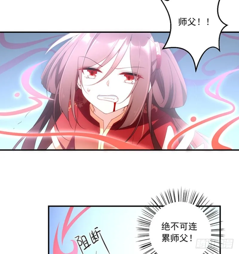 124.逃避的夜沉渊 第9页