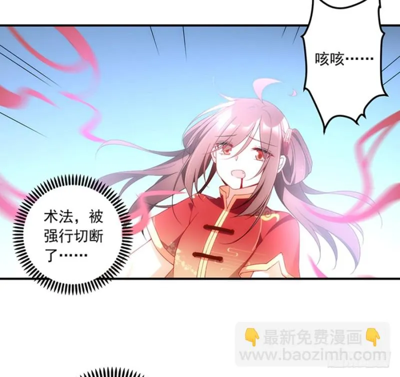 124.逃避的夜沉渊 第11页