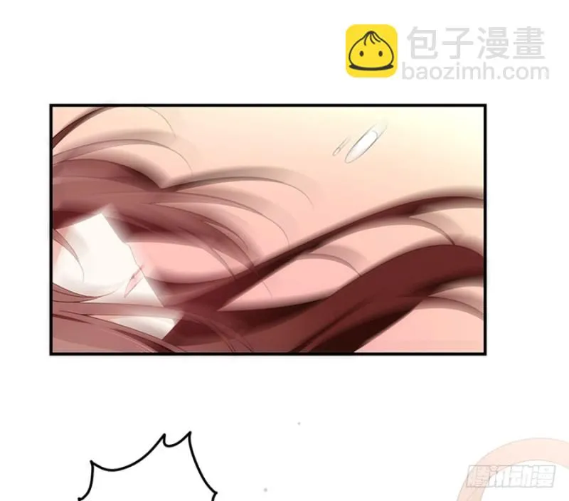 124.逃避的夜沉渊 第24页
