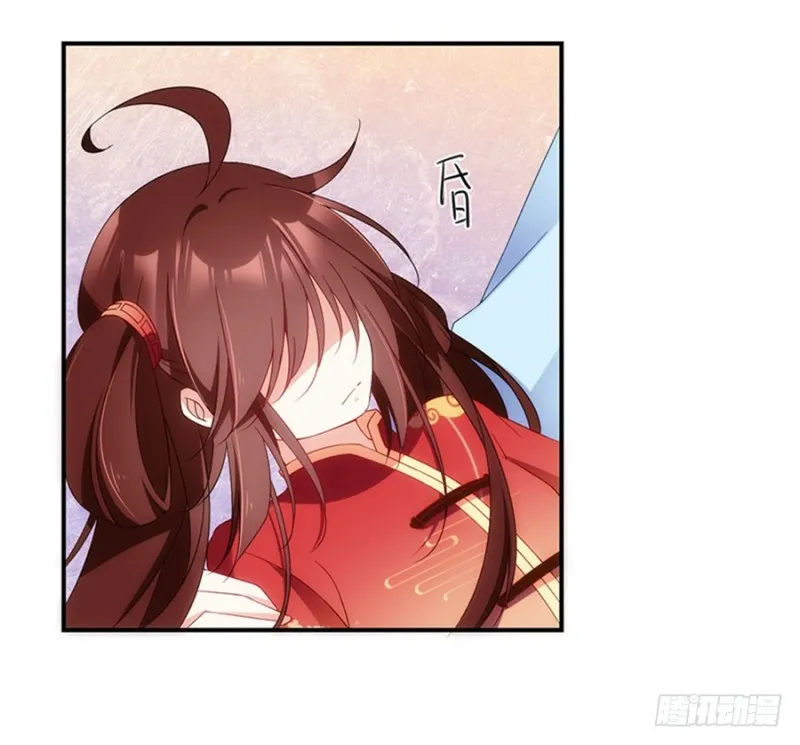 124.逃避的夜沉渊 第26页