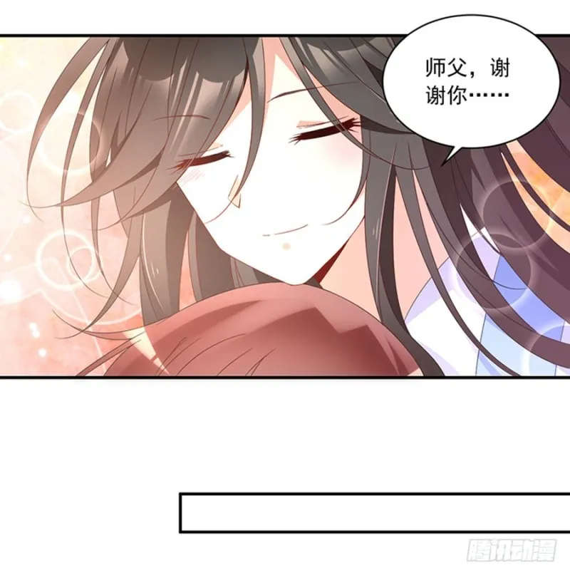 124.逃避的夜沉渊 第27页