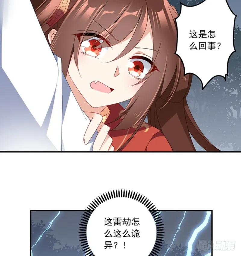 123.我好想你 第6页