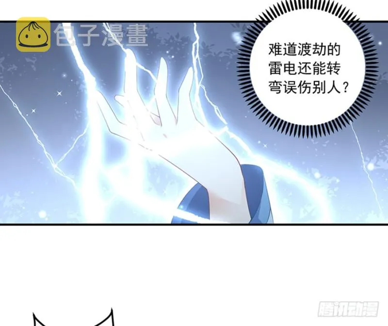 123.我好想你 第8页