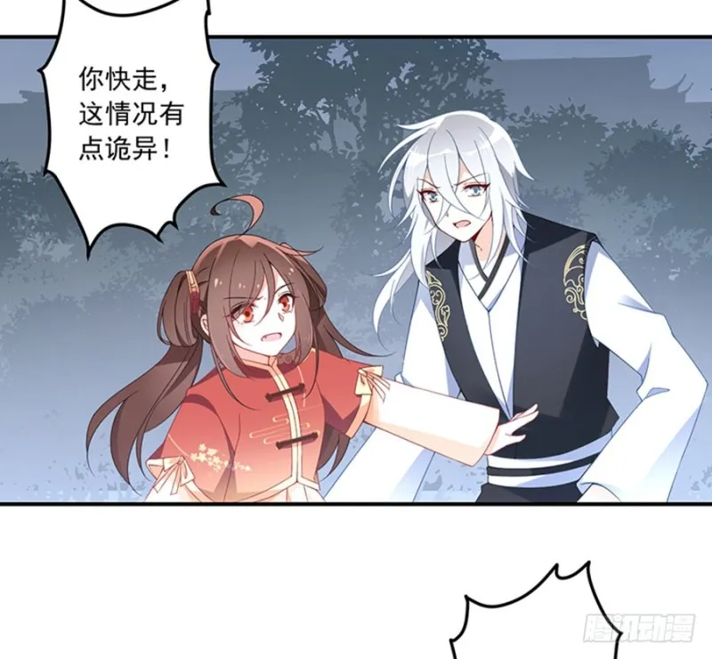123.我好想你 第9页