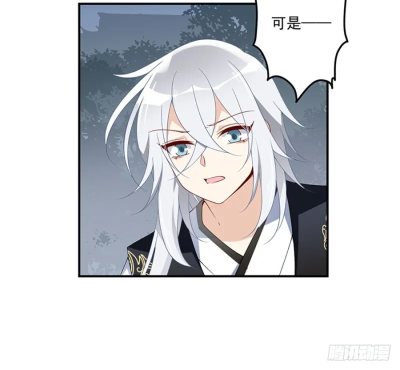 123.我好想你 第10页