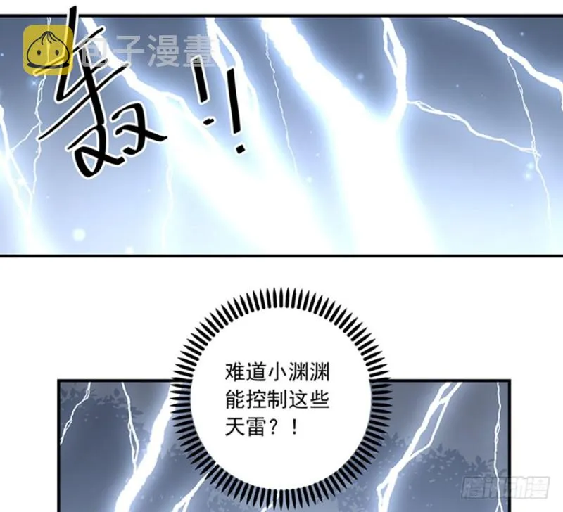 123.我好想你 第11页