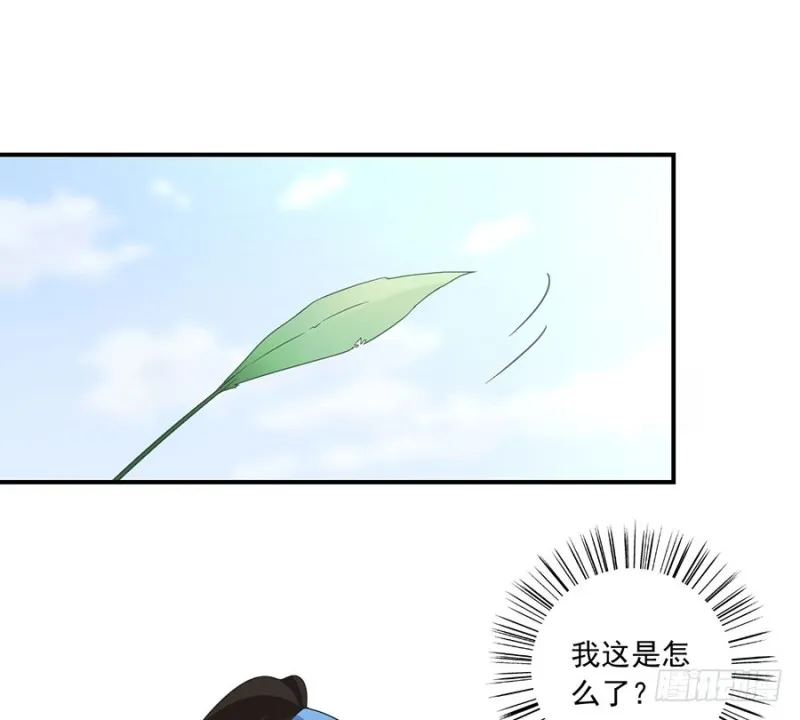 125.出发去帝国了！ 第3页