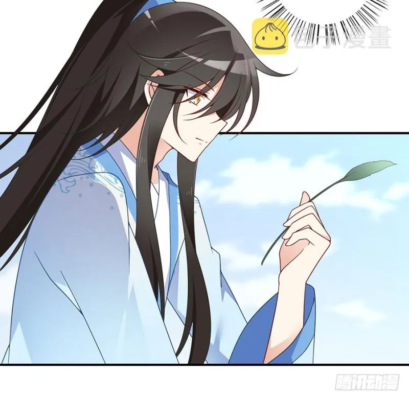 125.出发去帝国了！ 第4页