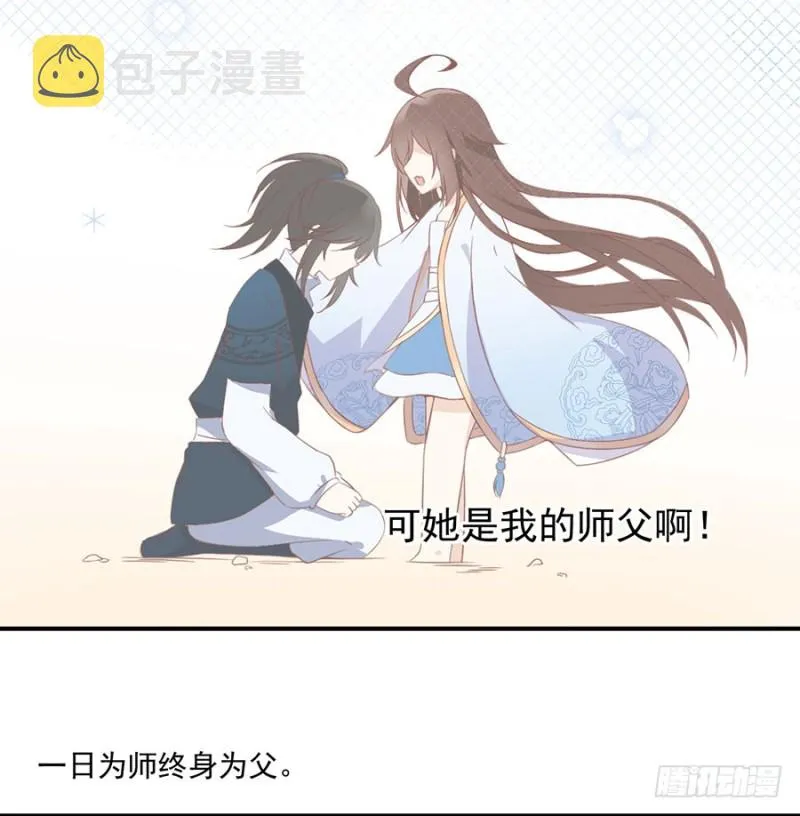 125.出发去帝国了！ 第7页