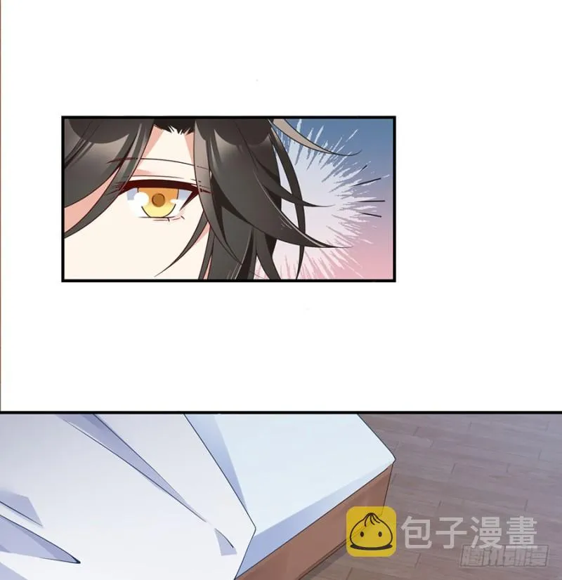 125.出发去帝国了！ 第10页