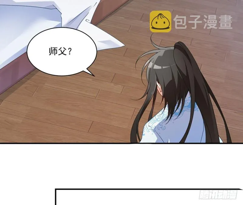 125.出发去帝国了！ 第11页