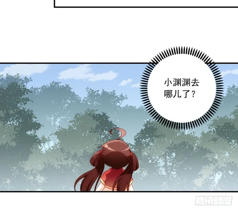 125.出发去帝国了！ 第12页