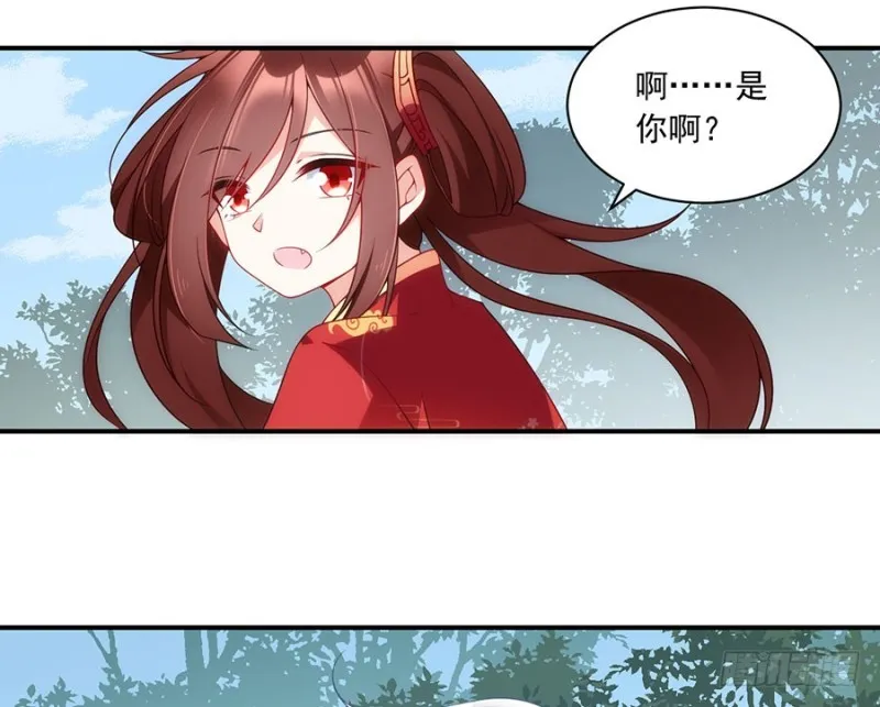 125.出发去帝国了！ 第15页