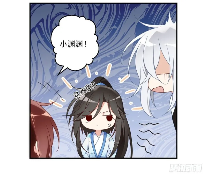 125.出发去帝国了！ 第18页