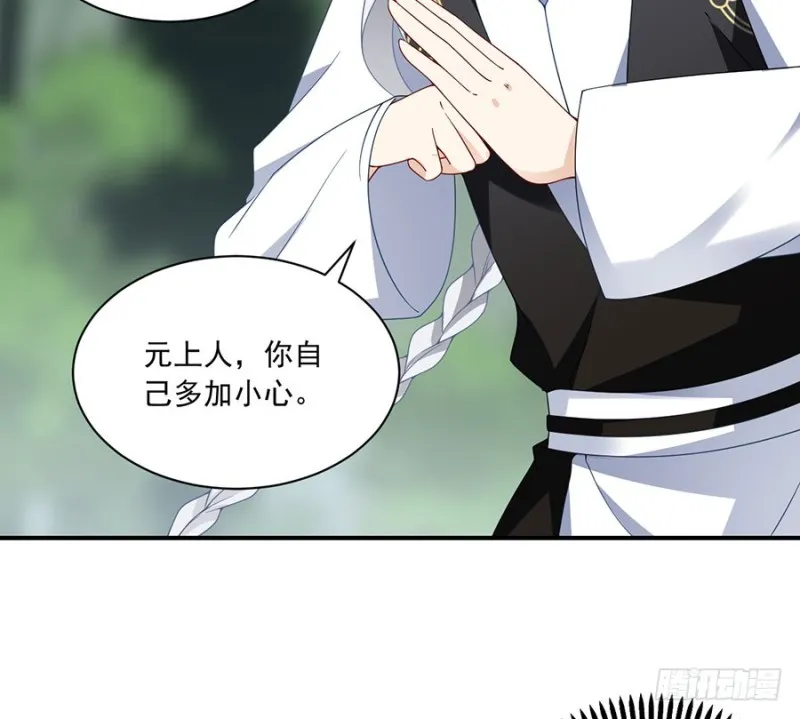 126.藏情于心 第4页