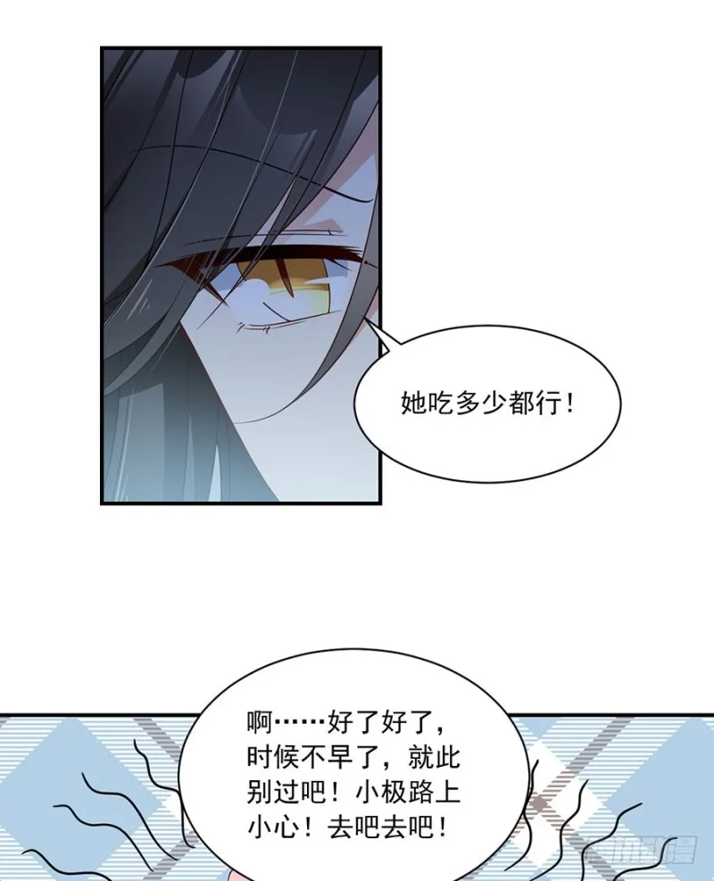 126.藏情于心 第17页