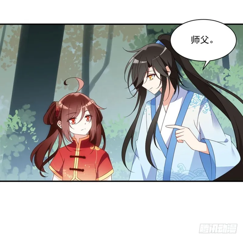 126.藏情于心 第22页