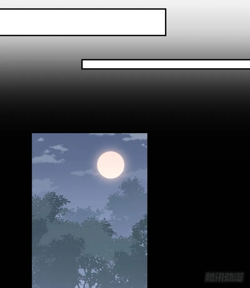 126.藏情于心 第26页