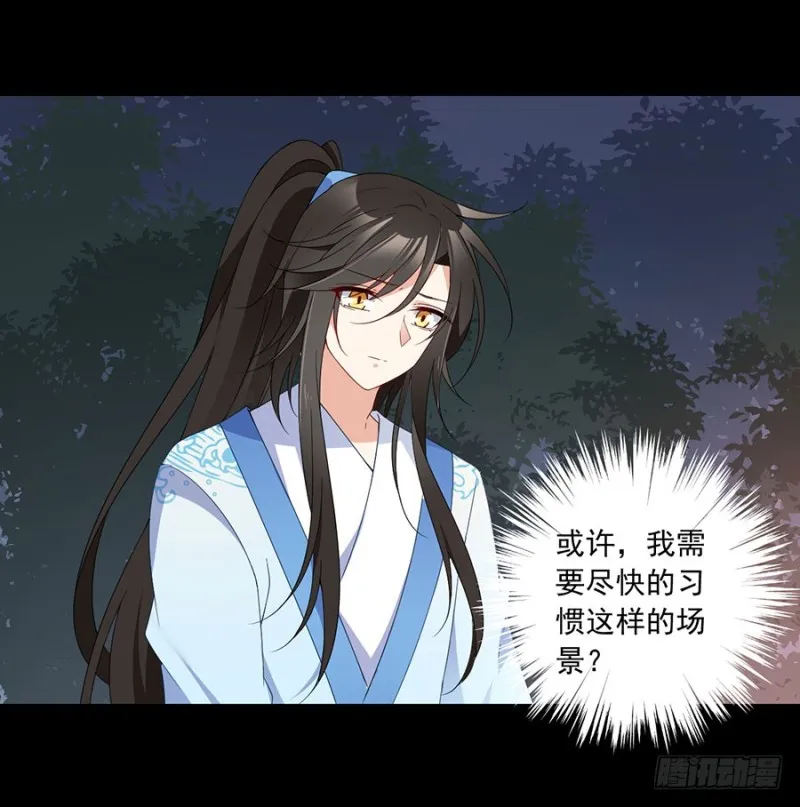 126.藏情于心 第30页