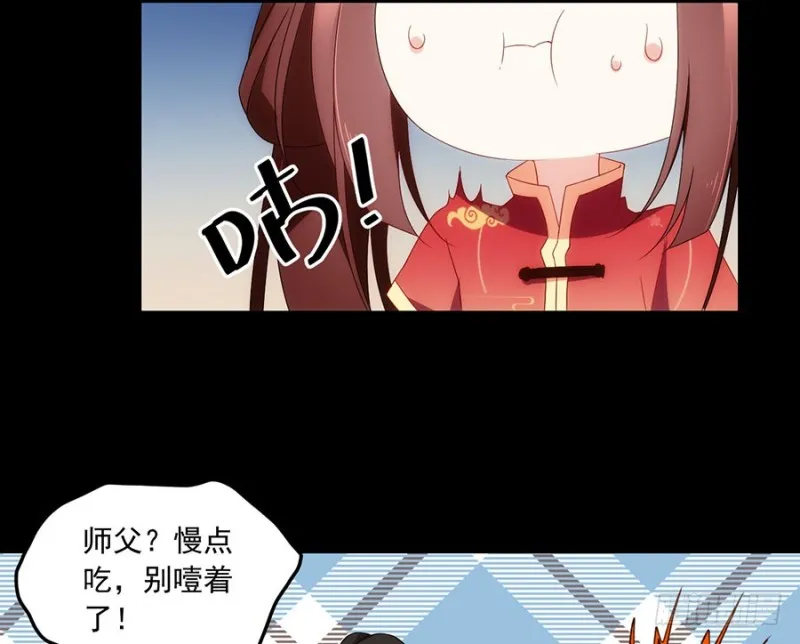 126.藏情于心 第33页
