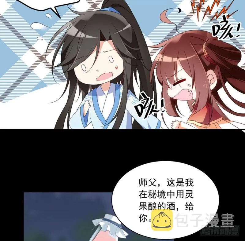 126.藏情于心 第34页