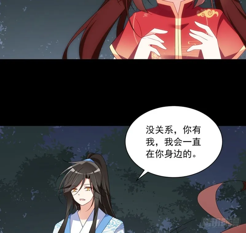 126.藏情于心 第36页