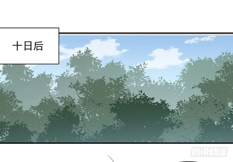 127，离家出走，从现在开始！ 第3页