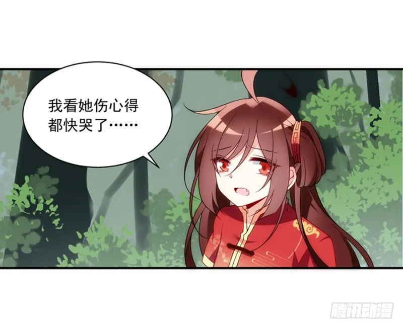 127，离家出走，从现在开始！ 第5页