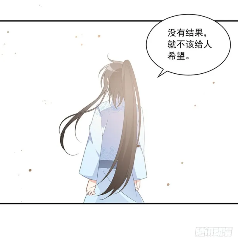 127，离家出走，从现在开始！ 第6页