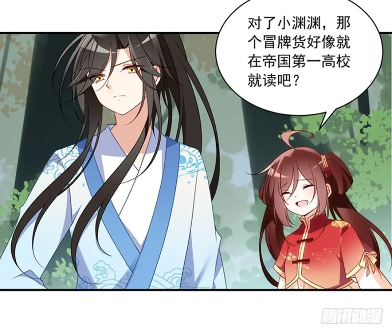 127，离家出走，从现在开始！ 第9页