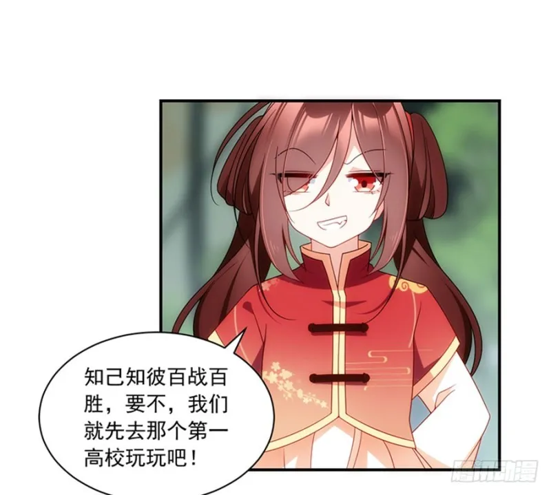 127，离家出走，从现在开始！ 第10页
