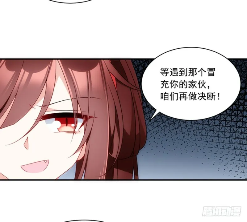 127，离家出走，从现在开始！ 第11页