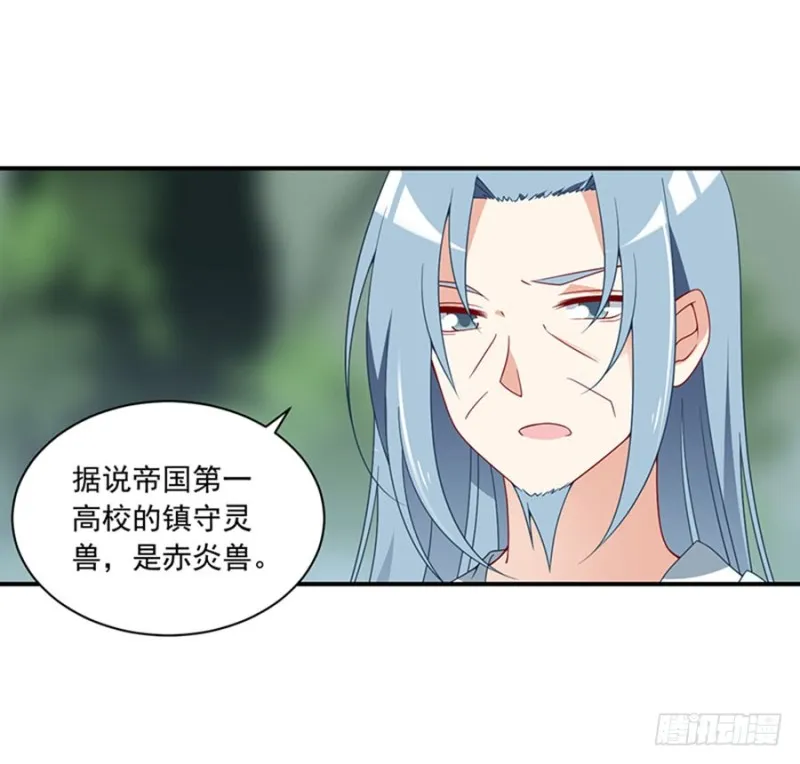 127，离家出走，从现在开始！ 第13页