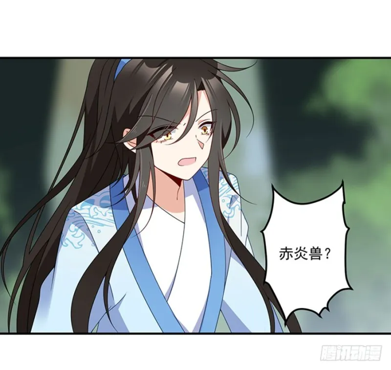 127，离家出走，从现在开始！ 第14页