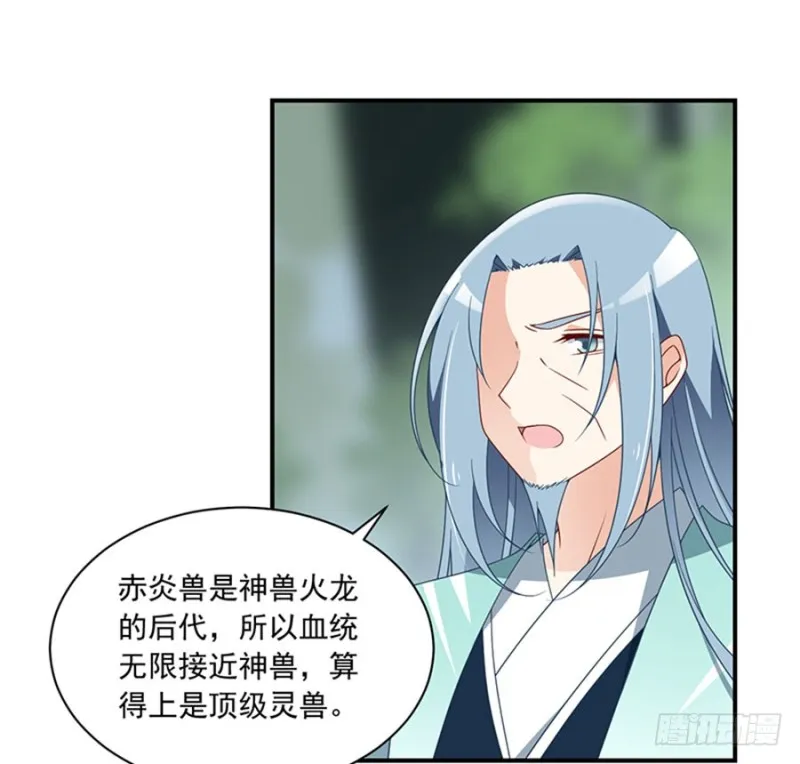 127，离家出走，从现在开始！ 第15页