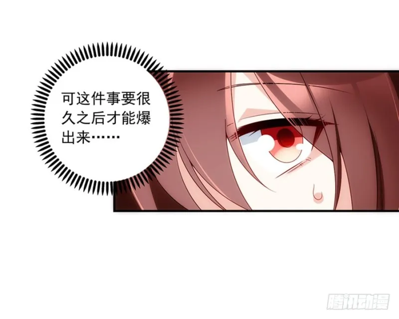 127，离家出走，从现在开始！ 第22页