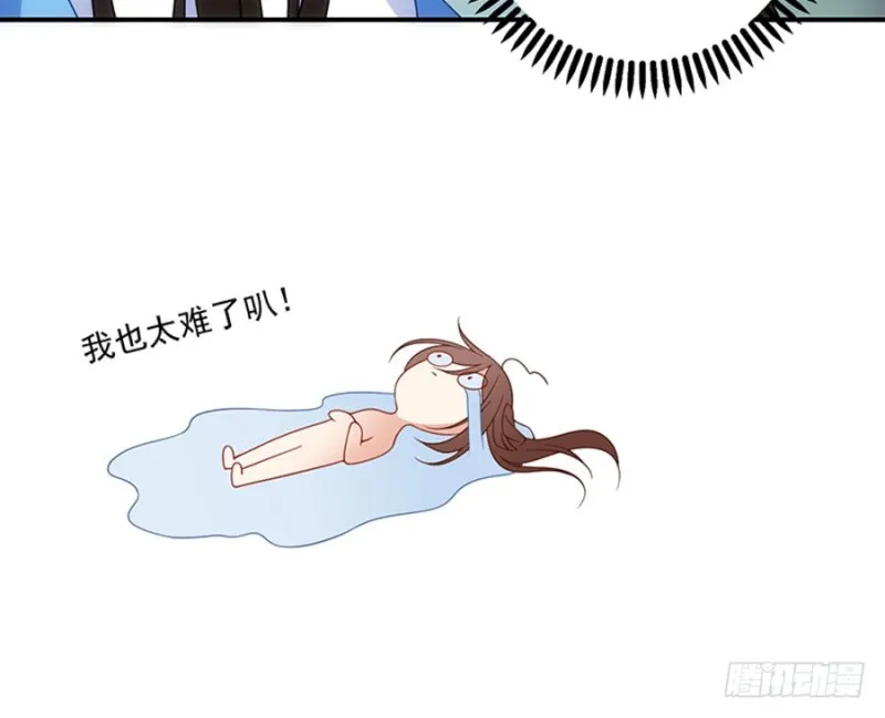 127，离家出走，从现在开始！ 第24页
