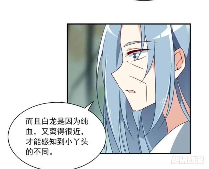 127，离家出走，从现在开始！ 第26页