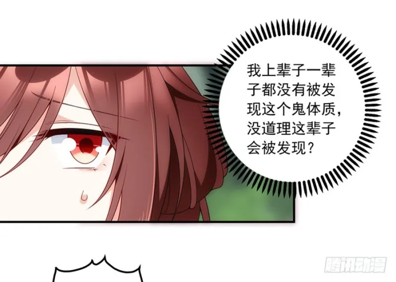 127，离家出走，从现在开始！ 第36页
