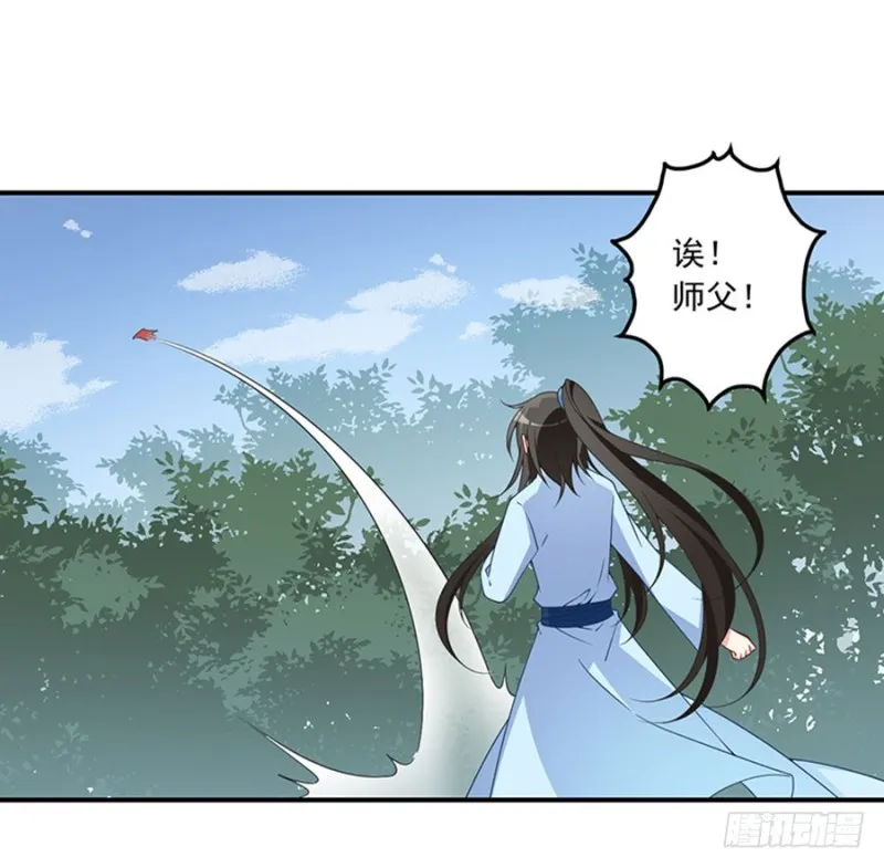 127，离家出走，从现在开始！ 第42页