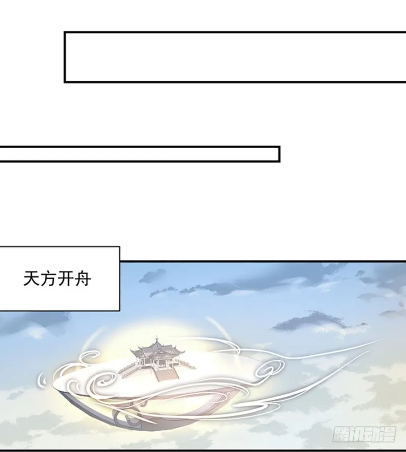 127，离家出走，从现在开始！ 第43页