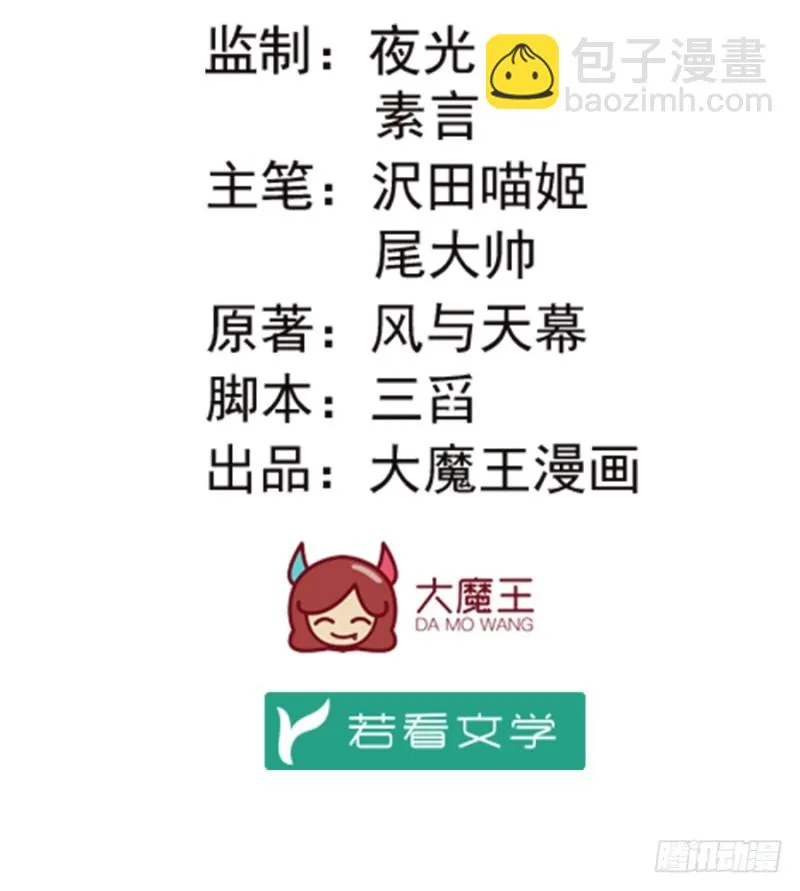 128.偷偷摸摸靠近你 第2页