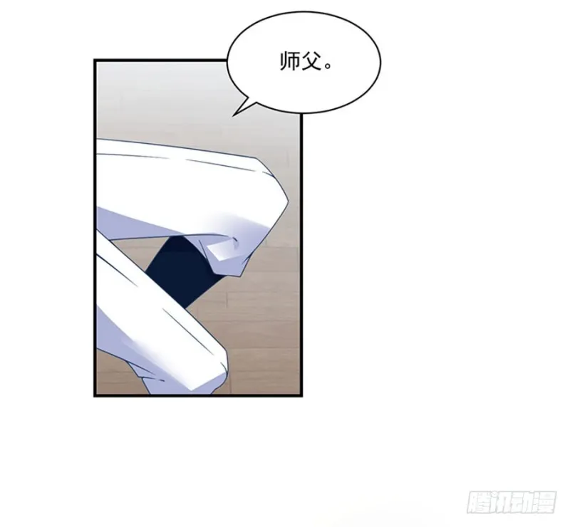 128.偷偷摸摸靠近你 第4页