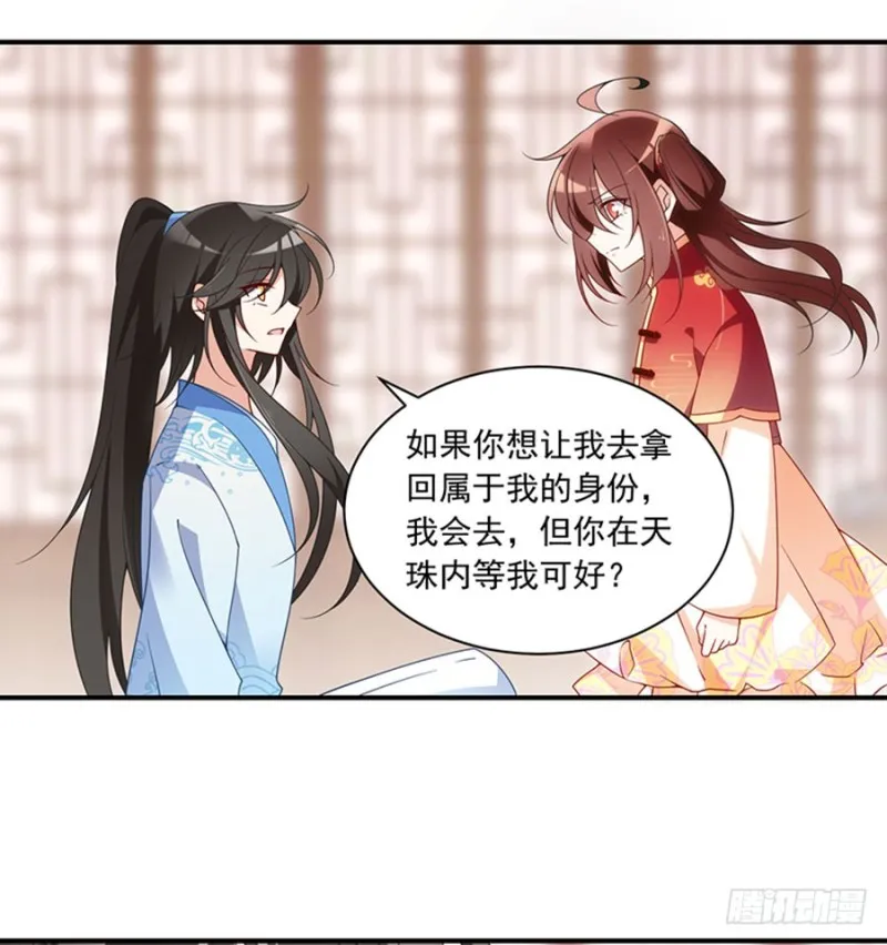128.偷偷摸摸靠近你 第5页