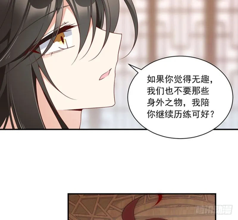 128.偷偷摸摸靠近你 第6页
