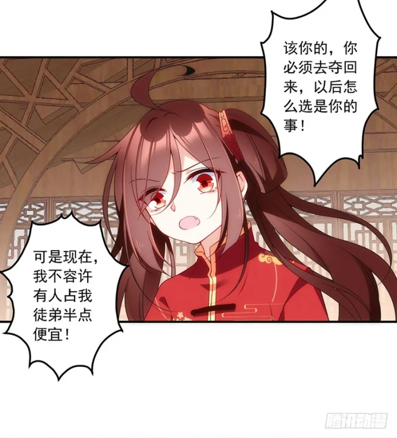 128.偷偷摸摸靠近你 第8页