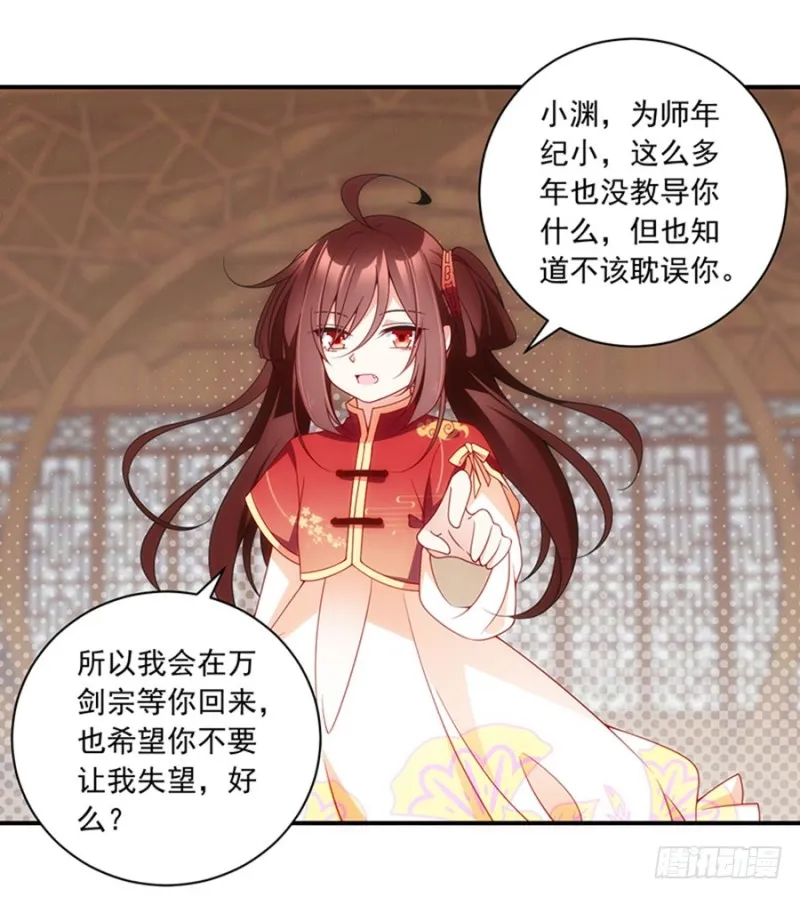 128.偷偷摸摸靠近你 第12页