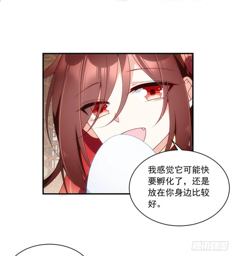 128.偷偷摸摸靠近你 第16页