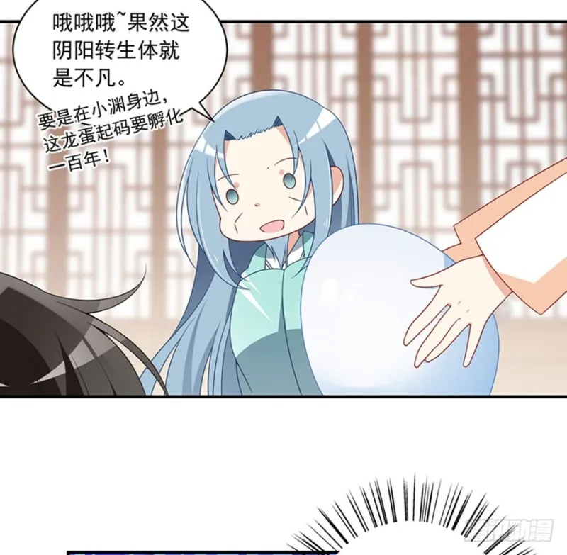 128.偷偷摸摸靠近你 第17页