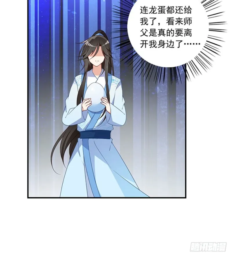 128.偷偷摸摸靠近你 第18页